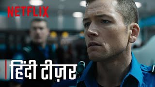 CarryOn  Official Hindi Teaser  Netflix [upl. by Aihseyt243]