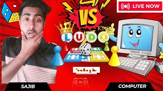 SD Sajib Vs computer 💻🖥️ Game Play133 🎮  Fun with Ludo king SD Sajib comedy ludoking gameplay [upl. by Porty]