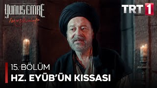 Yunus Emre  Hz Eyyübün Kıssası 15Bölüm [upl. by Einnos]