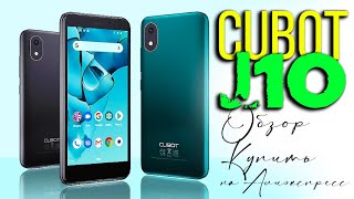 Смартфон Cubot J10  Обзор  Купить на Алиэкспресс [upl. by Tristram839]