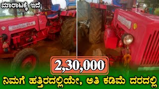 Mahindra 575 Tractor For Sale ⚡8660918201⚡Second Hand Tractor For Sale in Karnataka [upl. by Ahsikin]