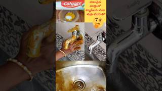 EasyampSimple hack to clean taps🤔👌🏻in 1mincleaning tips cleaning hackscleaning [upl. by Onihc60]