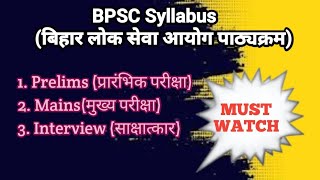 B P S C detailed syllabus analysis and explanation in English And Hindi [upl. by Whitnell611]