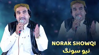 Norak showqi new songs 2022  Pashto songs 2022  Norak showqi Ghazal 2022 [upl. by Elak]