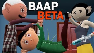 BAAP BETA  CS Bisht Vines  Comedy Video  School Classroom Jokes [upl. by Suiratnauq206]