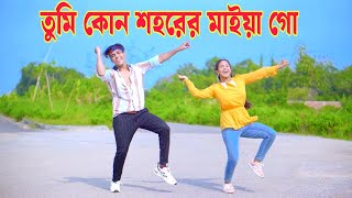 তুমি কোন শহরের মাইয়া গো  Laage Ura Dhura  Dh Kobir Khan  Toofan  Shakib Khan  Bangla Dance [upl. by Ingunna]