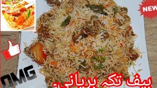 Beef Tikka Biryani recipe made with homemade masala easy and simple steps [upl. by Cesya462]