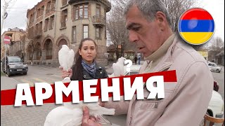 СВАДЕБНОЕ ПУТЕШЕСТВИЕ В СПИТАК [upl. by Eldwin]