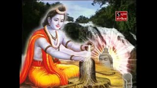 Har Har Bhole Namah Shivay Shiv Dhun [upl. by Wettam]