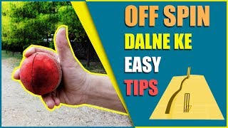 How To bowl off Spin in Hindi  off spin bowling techniques in cricket [upl. by Ysnap]