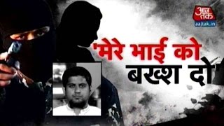 ‘Jihadi John’ Siddhartha Dhar’s Sister Feels Sad And Helpless [upl. by Ayhtnic766]