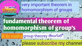 Fundamental theorem of homomorphism of groups in telugu [upl. by Marlin]