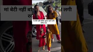 Raveena Tandon Rasha tandani looking beautiful spotted bollywood shortvideo bollywoodnews [upl. by Airun]