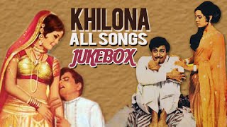 Khilona 1970 Movie Full Album  All Songs Jukebox  Sanjeev Kumar Mumtaz Jeetendra [upl. by Htide311]