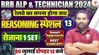 RAILWAY REASONING 2024  RAILWAY REASONING BOOK SOLUTION ALP REASONING 2024  REASONING FOR RRB ALP [upl. by Noemys]