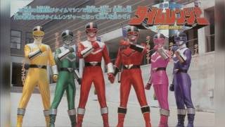 Mirai Sentai TimeRanger Opening Orchestra [upl. by Irby918]