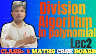 division  algorithm in polynomial  maths polynomials SRCBSE12 [upl. by Yanaton]