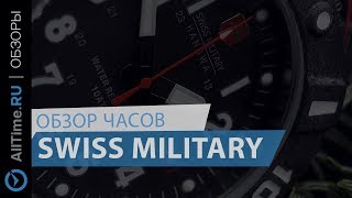 Обзор часов Swiss Military Hanowa [upl. by Catriona]