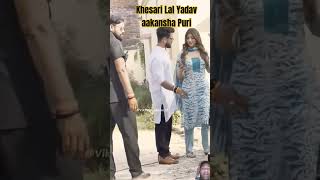 khesari Lal Yadav aakansha Puri Agni Pariksha movie ki shoot karte hue😊😊 [upl. by Nnailuj]