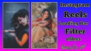 Instagram loading filter effectviral reels editinghow to use loading filter effect insta telugu [upl. by Alegnatal]