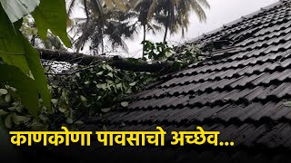 Canacona Residents Furious over Fire Brigade Inaccessibility amid Severe Weather  GOA365 TV [upl. by Eenert557]