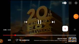 Mad Duck Productions20th Century Fox Television 1995 [upl. by Bonnell332]