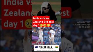 IND vs NZ 3RD TEST DAY 1 🥺🥺cricket indvsnz viratkohli rohitsharma ipl shorts [upl. by Cyma]