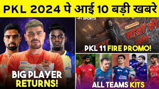 Pro Kabaddi  10 Big Updates on PKL 2024  4 Players Signed  Ruled Out Players Promo amp More [upl. by Ahsikel]