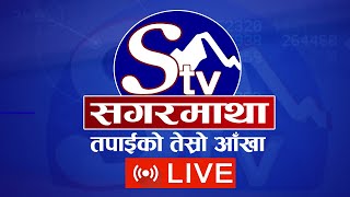 Sagarmatha Television Live [upl. by Rochelle148]