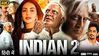 Indian 2 Full Movie in Hindi Dubbed  Kamal Haasan  Priya Bhavani Shankar  Review amp Facts HD [upl. by Reivilo]