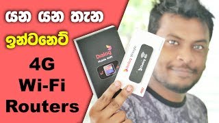 Dialog Mobile Broadband Devices 🇱🇰 [upl. by Enotna403]