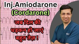 Amiodarone pharmacology। Amiodarone injection in hindi। Amiodarone tablet in hindi। Cordarone 100mg [upl. by Lundeen741]