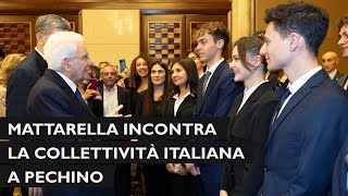 Mattarella incontra la collettività italiana [upl. by Barthelemy11]