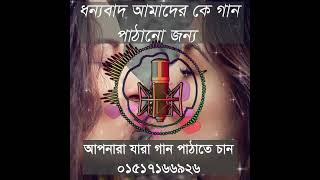 Dui Prithibi দুই পৃথিবী Title Song Lyrical Dev Jeet Koel Jeet Gannguli Raj [upl. by Gunar575]