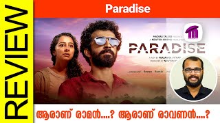 Paradise Malayalam Movie Review By Sudhish Payyanur monsoonmedia​ [upl. by Schober]