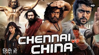 BODHIDHARMA Hindi full movie 🌟 🤩 👌 [upl. by Clarey]