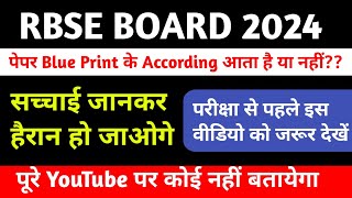 RBSEImportant Information for RBSE BOARD 2024 Blue Print Related 12th Exam 2024 [upl. by Bruyn57]