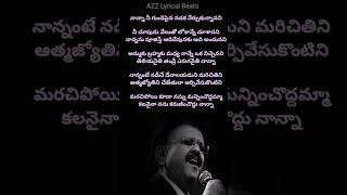 Nanna nee gunde paina song  Matrudevobhava  Paandurangadu Movie Balakrishna  SPB spb love [upl. by Gastineau]