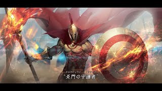 king leonidas 「AMV」Solo ᴴᴰ [upl. by Rosenthal342]