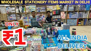 Wholesale Stationery Items Market In Sadar Bazaar Delhi  Fancy stationery Cheapest Price [upl. by Gorski]