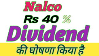 Nalco Share Latest News Today Nalco Share Analysis Target 🎯 Dividend  Rs 40 [upl. by Dareen374]