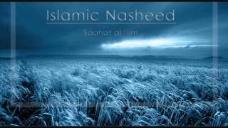 Arabic Islamic Nasheed 2010 [upl. by Adams]