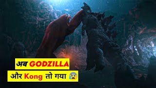 GODZILLA x KONG 2  The New Empire  hindi explained  Red kong vs Kong [upl. by Ettenor]