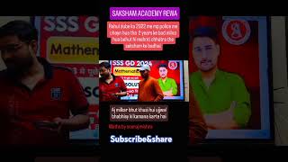 saksham academy by sooraj sirnew offline batch startntpc 2025 mp police ytshortsvideo [upl. by Atirys]