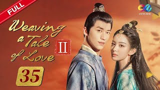 【ENG SUB】EP35 quotWeaving a Tale of LoveⅡ 风起西州“  China Zone  English [upl. by Ylecara]