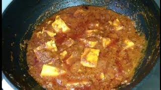 बिना मिक्सी के बनाये ऐसा लाजवाब पनीर कि अंगुलियाँ चाटते रह जाएंगे  Easy paneer masala [upl. by Aikcin]