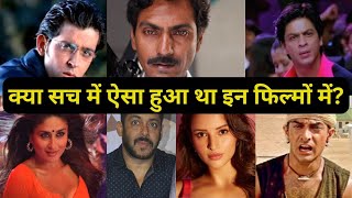 Shocking facts about Hindi Films  Hind Films  TV Serial  Salman Khan  Big Boss  Film amp TV News [upl. by Noimad917]