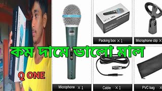 কম দামে ভালো মাল Q ONE BETA 58A Microphone 🎤 Rahuldj879 [upl. by Miriam904]