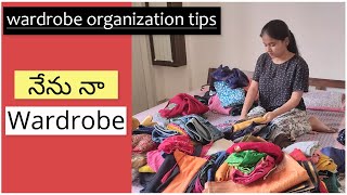 Decluttering And Organizing My Wardrobe  Wardrobe Organization Tips In Telugu 2021 [upl. by Mayrim]