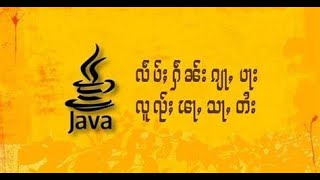 Java Basic 63  Throw new exception [upl. by Elleina]